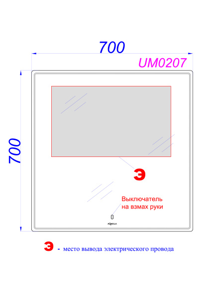 Зеркало Aqwella UM 70 UM0207